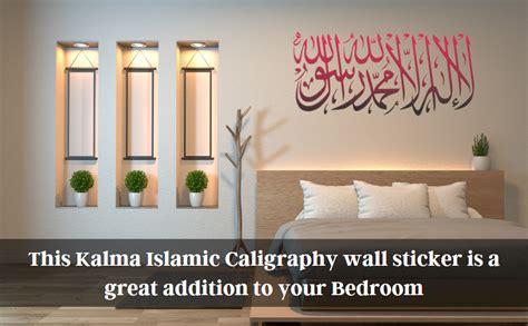 Decor Hubb Kalma Islamic Caligraphy Wall Sticker 80 X 35 cm : Amazon.in ...