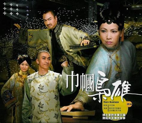 TVB新剧《巾帼枭雄4》将开拍，但我却更期待另一部作品！_续集