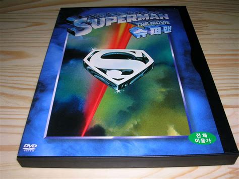 "SuperMan The Movie" 슈퍼맨 DVD 국내판 | BR/DVD 갤러리