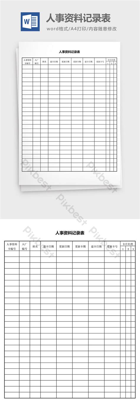 Image result for Data Record Form