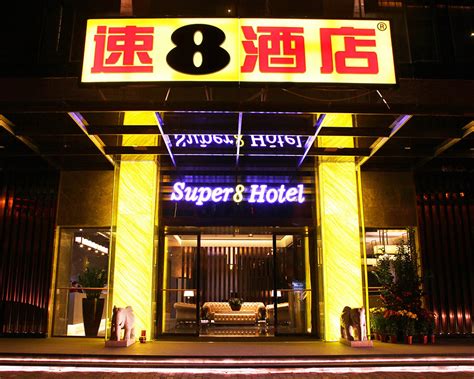 速8酒店 - 舒心南京环保能源科技有限公司 - 舒心（南京）环保能源科技有限公司
