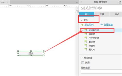 UI设计智能购物手机APP启动页界面模板素材-正版图片401268287-摄图网