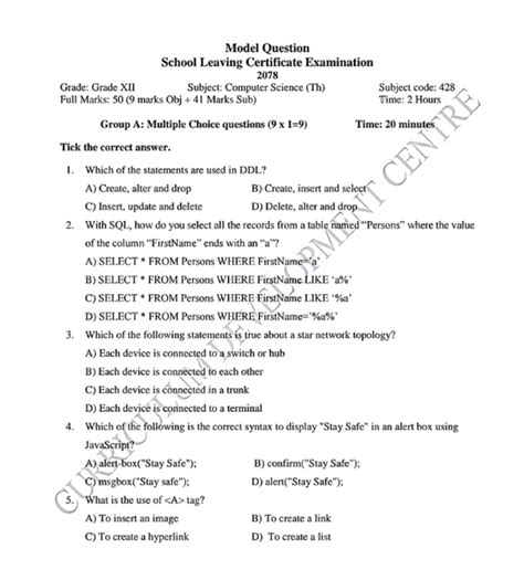 Class 12 Computer Science Modal Questions Solutions 的图像结果