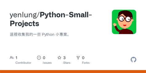Small Python Projects Shorts 的图像结果