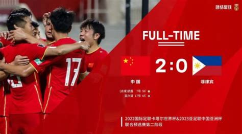 世预赛12强赛：中国队0：2不敌阿曼队