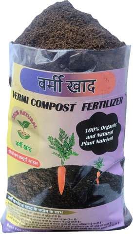 VermiKhad Vermi Compost 100% Pure natural Organic Varmi Compost khad ...