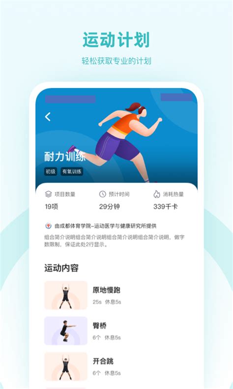 强基四川app手机版-强基四川app下载-强基四川下载官方版2022
