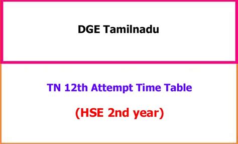 Tamilnadu 12th Special Supply Exam Time Table 2026 - EdNewz.in