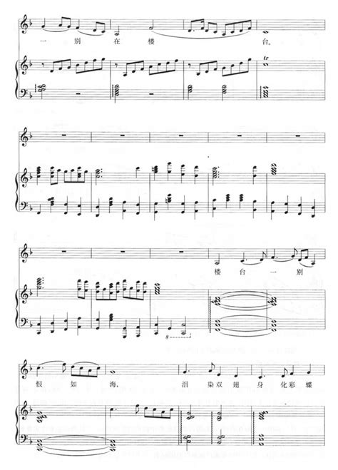 梁祝－化蝶（钢琴弹唱谱）[不同版本] 简谱 -65332-芊芊歌谱网