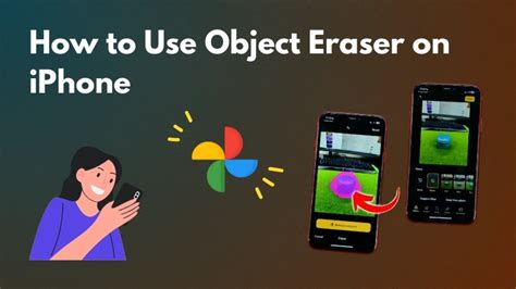 iPhone Object Eraser Tutorial 的图像结果