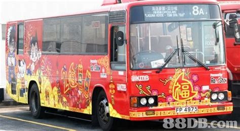 80M巴士專門店@尖沙咀天星小輪碼頭 - 巴士服務 Bus Service
