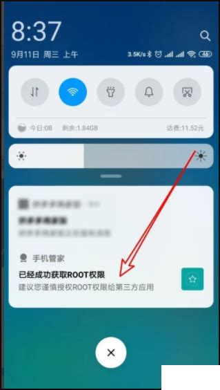 华为手机怎样开启root_华为手机root权限授权教程-蓝莓安卓网