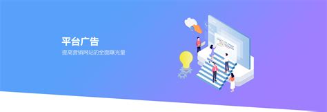 2018年，腾讯、百度、头条、搜狗等平台广告投放分析！ | 赵阳SEM博客