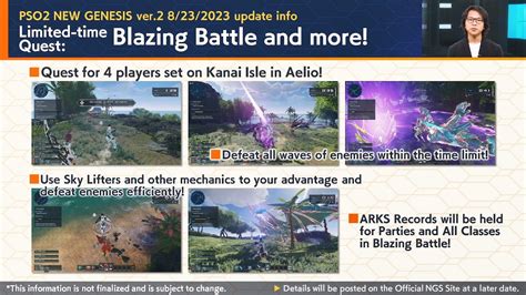 Image result for PSO2 NGS DBZ