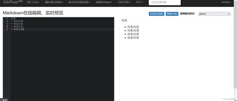 Mark Down Example 的图像结果