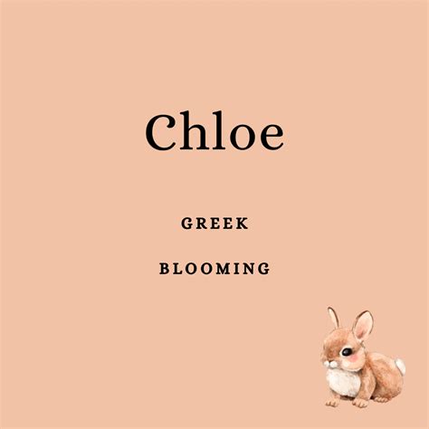 Chloe - Greek Baby Girl Name