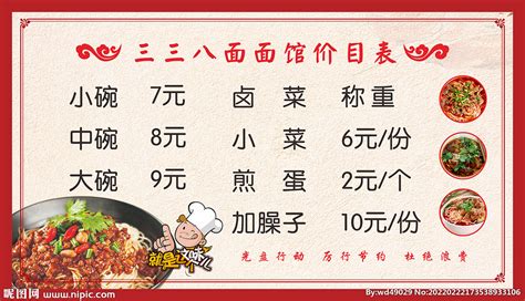 面点原料如何分类_烹饪知识_陕西新东方烹饪学校