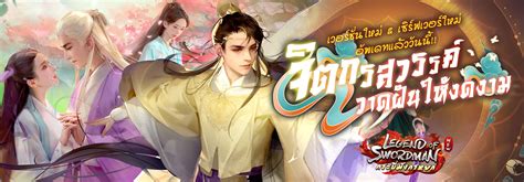 ind vip spin winner download