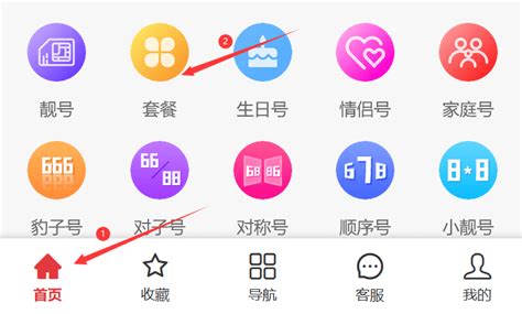 中国银行-网上办卡-折页设计图__DM宣传单_广告设计_设计图库_昵图网nipic.com