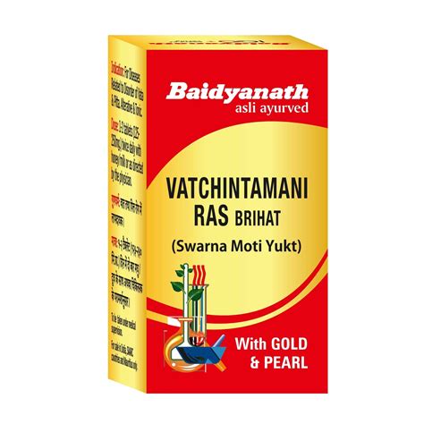 Baidyanath Vatchintamani Ras Brihat (Swarna Moti Yukta) - Baidyanath