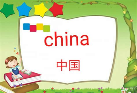 Some common Chinese phrases | SayPeople | Chinese phrases, Mandarin ...