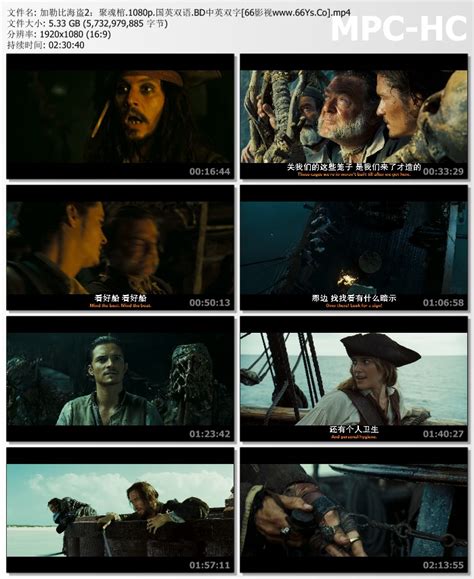 加勒比海盗3：世界的尽头 - 720P|1080P高清下载 - 欧美电影 - BT天堂