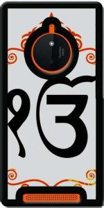 Saledart Back Cover for Nokia Lumia 830 - Saledart : Flipkart.com