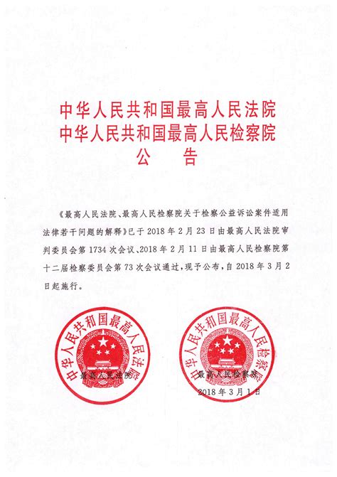 推动律师与法官之间良性互动，河南省高级人民法院与河南省司法厅联合召开新闻发布会-大象网