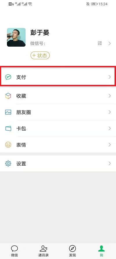 微信支付凭证及账单详情页升级改版解读 | 微信开放社区