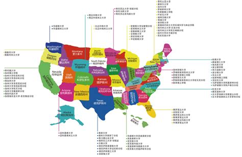 美国院校地理分布图--留扬国际教育