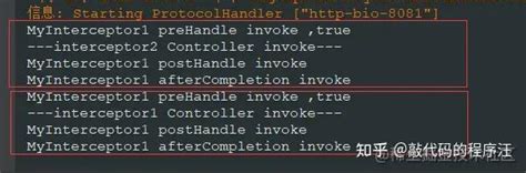 Image result for HandlerInterceptor