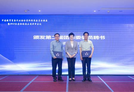 华文众合独家冠名第6届湖北省教育装备展示交流会