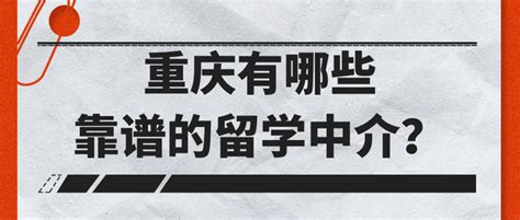 日本留学：如何选择靠谱的研究生申请中介？ - 知乎