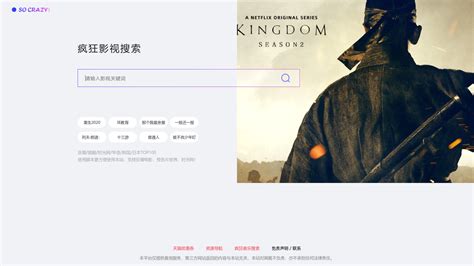 疯狂影视搜索】官网_网站_导航_网址_引路啦