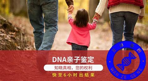 梅州什么地方可以做个人隐私DNA亲子鉴定？ - 知乎