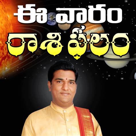 Bhakti Books | Telugu Books | kathalu | Mohan Publications | FREE pdf ...