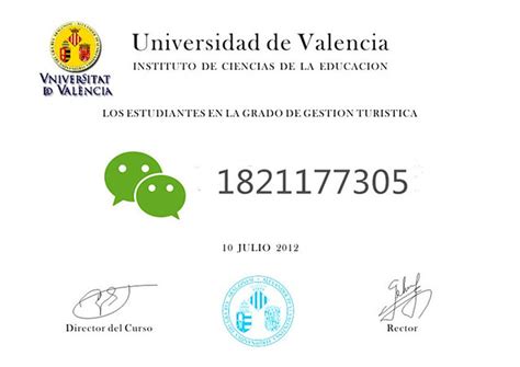 西班牙留学公证认证篇——可读研证明 - 知乎