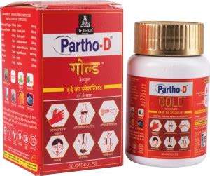 DR. VEDA'S Partho-D Gold Capsule Ayurvedic 1x30 -Pack Of 1 Price in ...