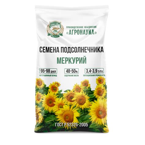 Купить семена травы Меркурий - ПО "АгроНаука"