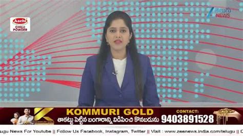 Medaram Jatara 2026: మేడారం జాతరలో సింహాసనంపై సరలమ్మ!