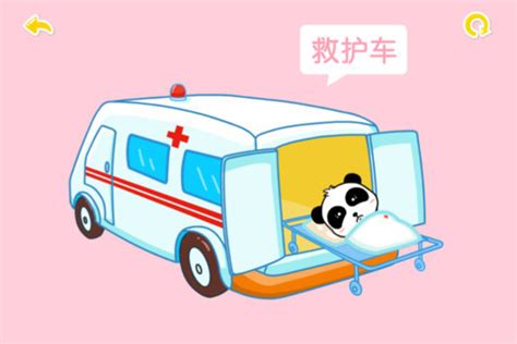 卡通救护车图片图片