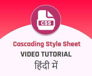CSS Video Tutorial in Hindi for Beginers 的图像结果