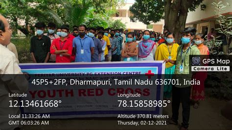 Periyar University, Salem