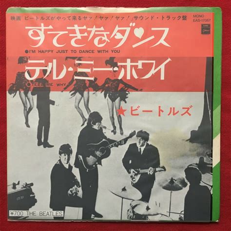 Why Is Rare Japanese