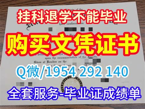 学历认证失败迈阿密大学牛津分校毕业证%成绩单文凭 | PPT