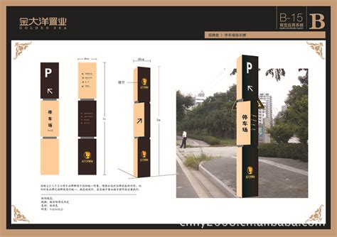 地产楼栋加推红金海报PSD+AI广告设计素材海报模板免费下载-享设计