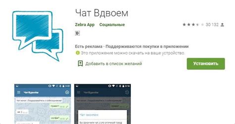 Заработок на дейтинге и чате — Teletype