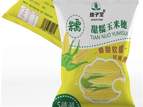 吉林鲜食玉米LOGO及广告语征集获奖作品公示-中国吉林网
