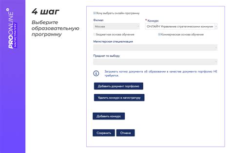 Инструкция для абитуриентов онлайн-магистратуры 2023: как подать ...