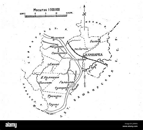 Soviet union maps Cut Out Stock Images & Pictures - Alamy